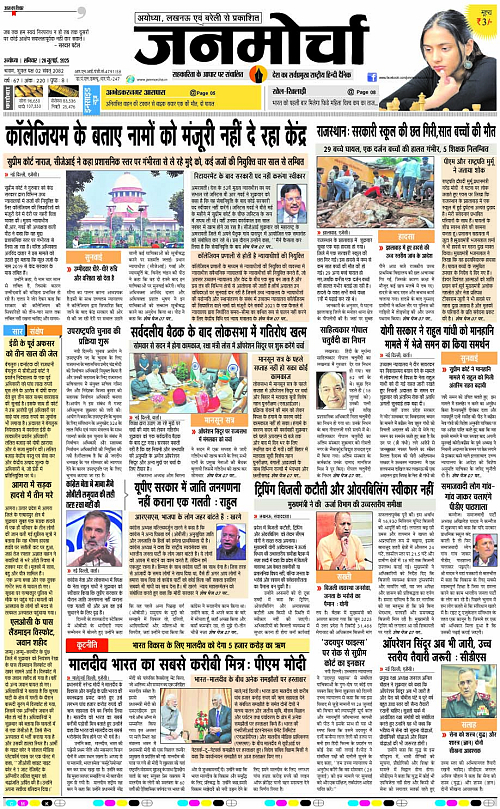 Page 1 copy