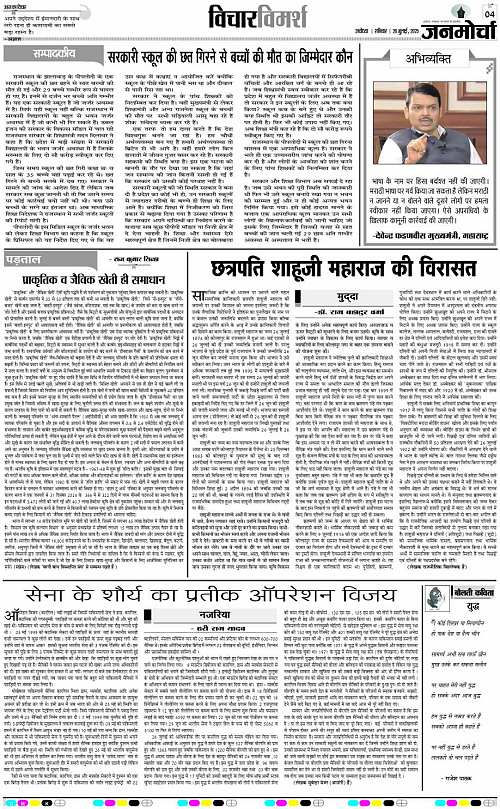 Page 4 copy