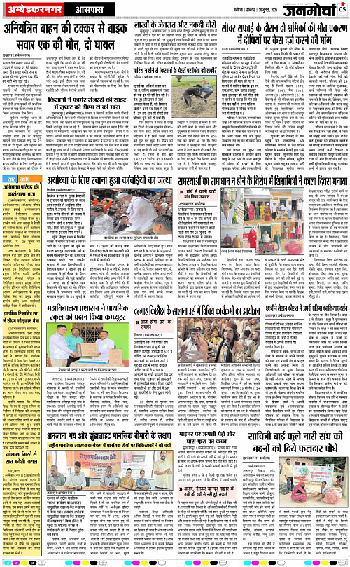 Page 5 copy