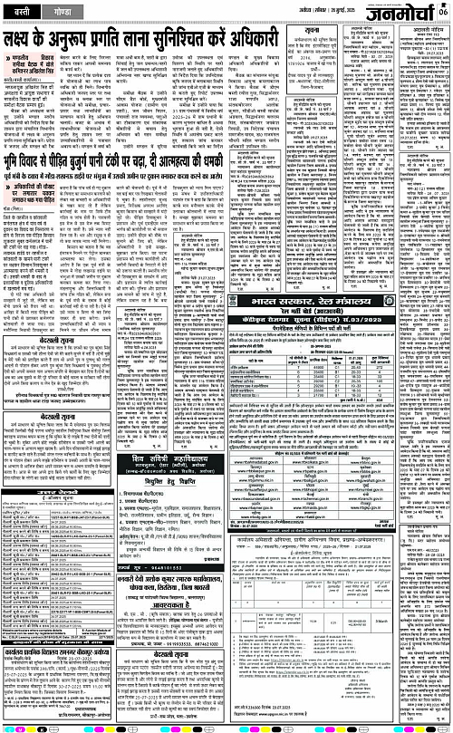 Page 6 copy