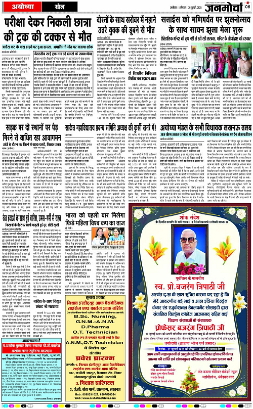 Page 8 copy