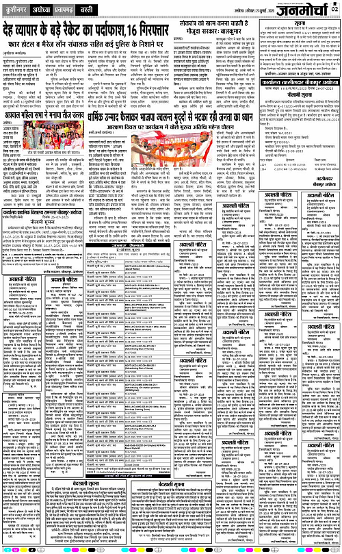 Page 2 copy