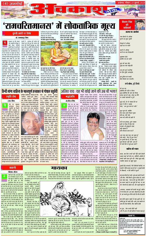 Page 4 copy