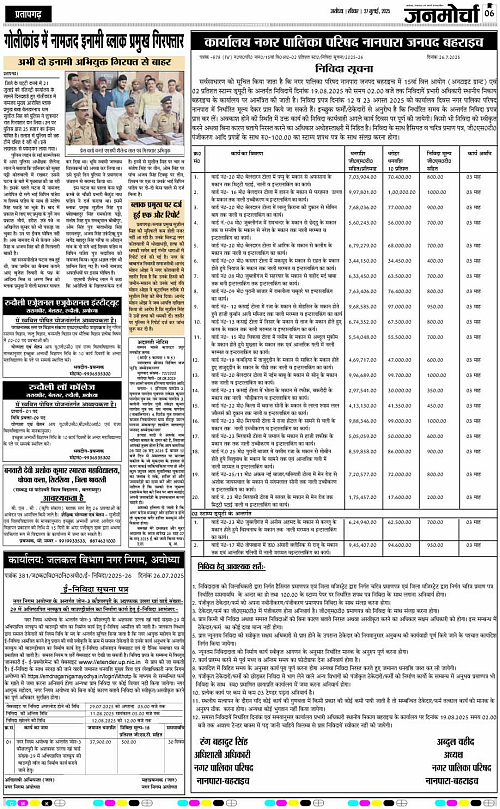 Page 6 copy