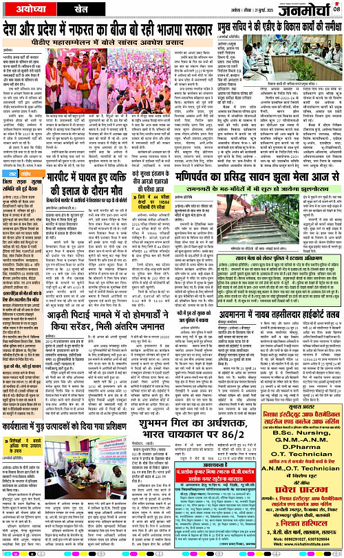 Page 8 copy