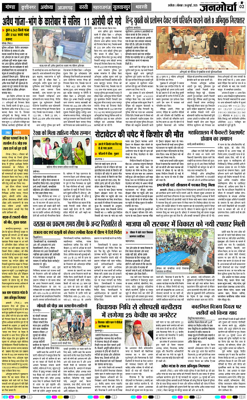 Page 2 copy