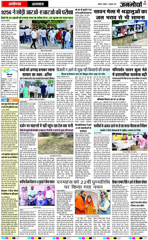 Page 3 copy