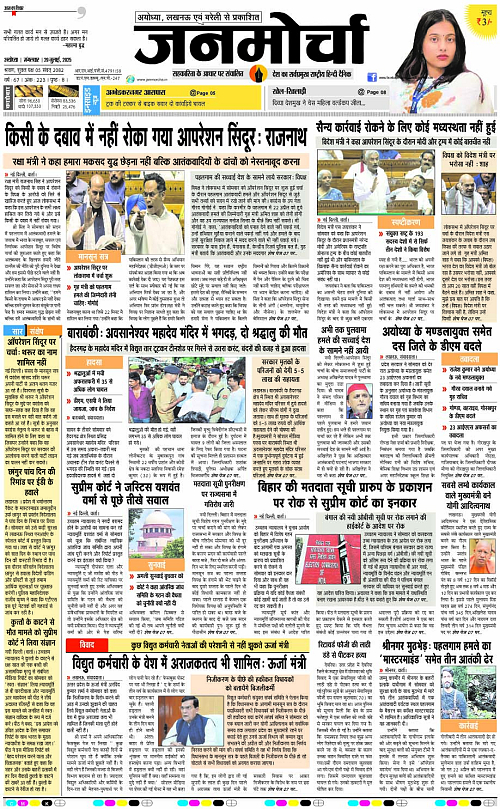 Page 1 copy
