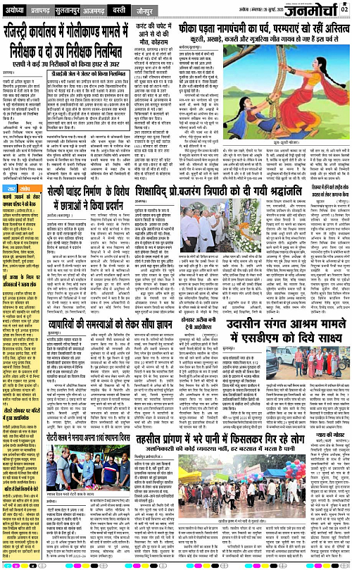 Page 2 copy