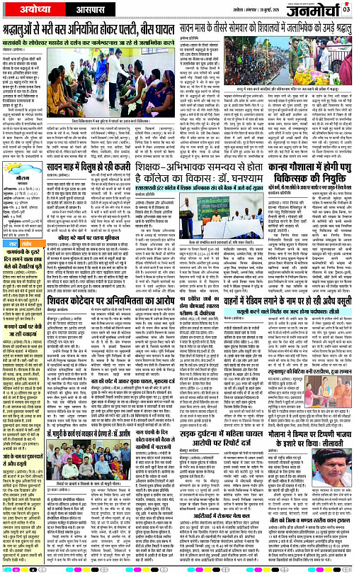 Page 3 copy