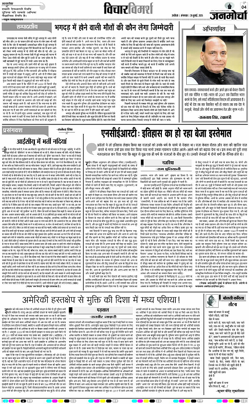 Page 4 copy