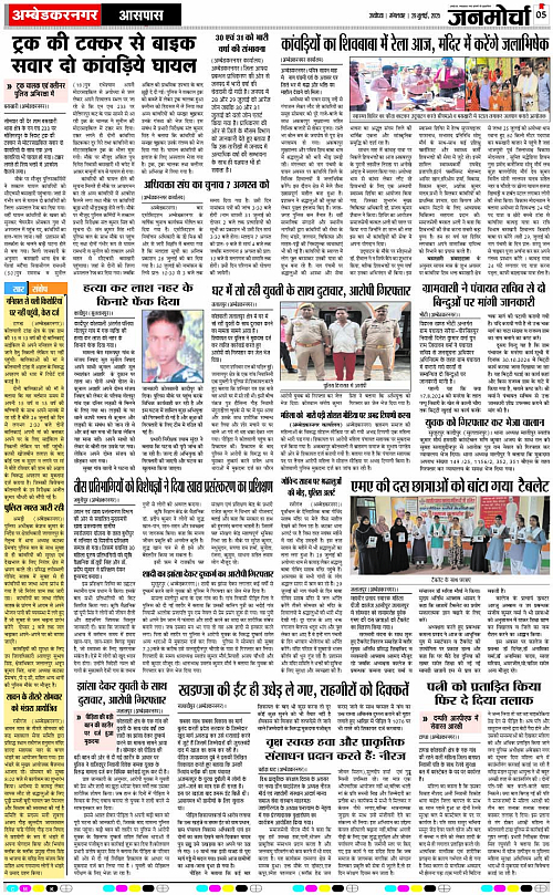 Page 5 copy