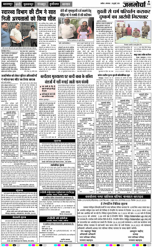 Page 6 copy