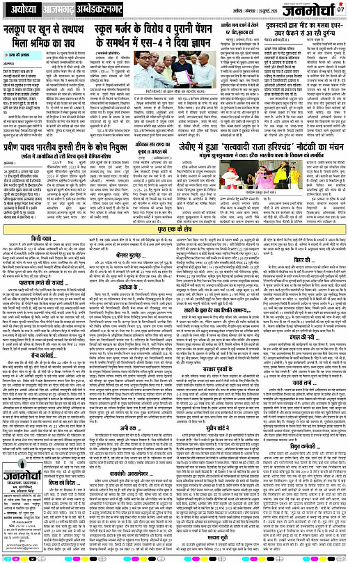 Page 7 copy