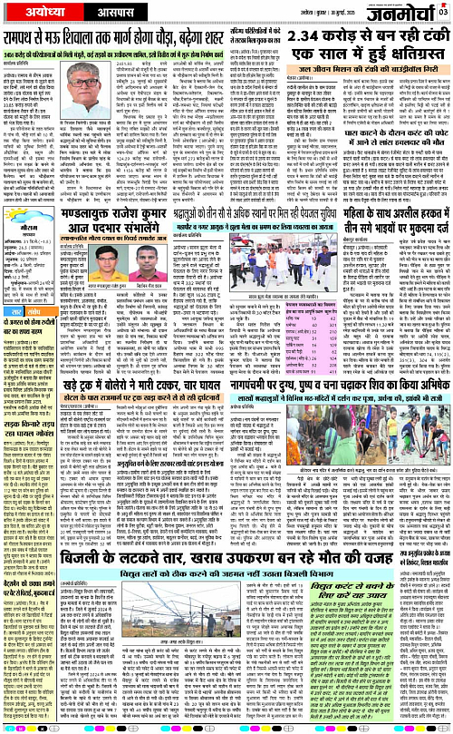 Page 3 copy