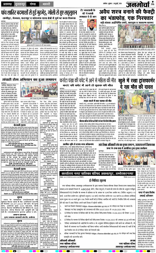 Page 6 copy