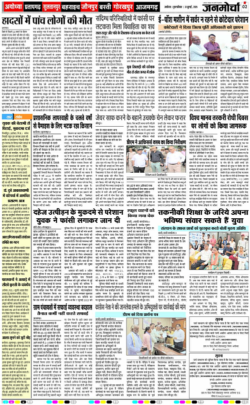 Page 2 copy
