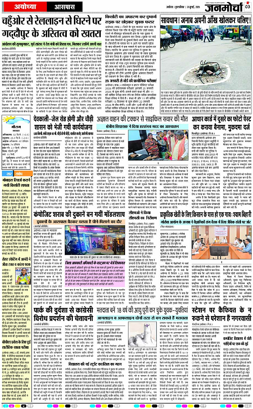 Page 3 copy