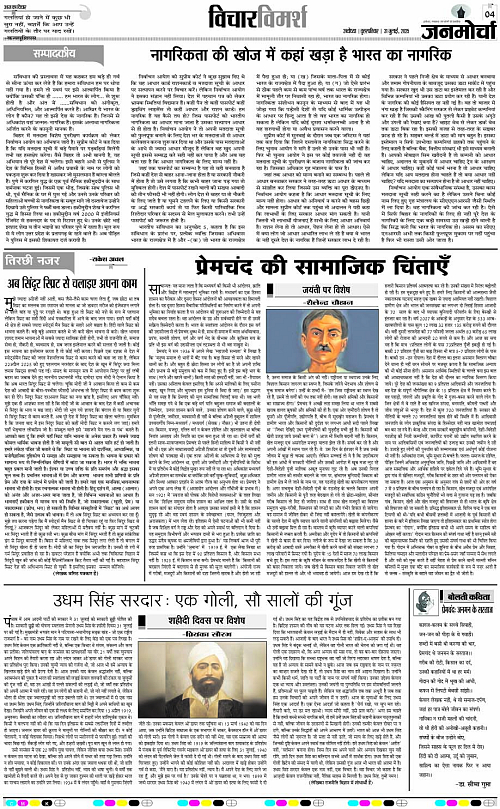 Page 4 copy