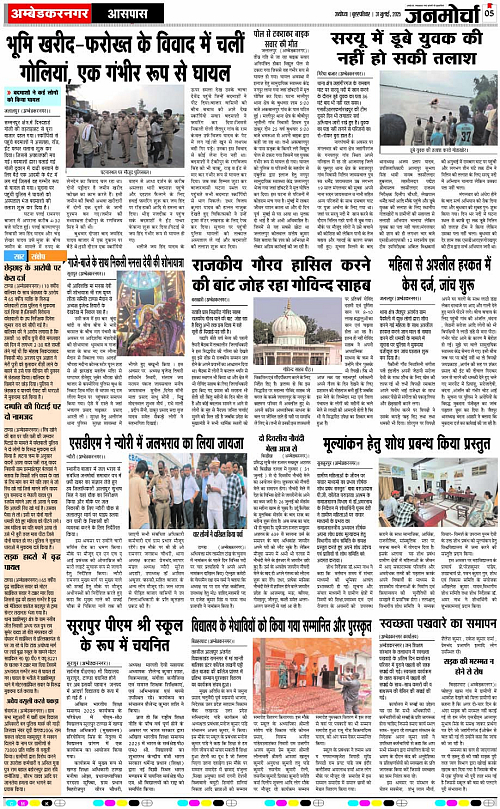 Page 5 copy
