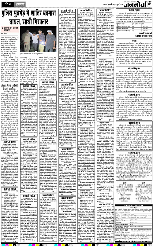 Page 6 copy