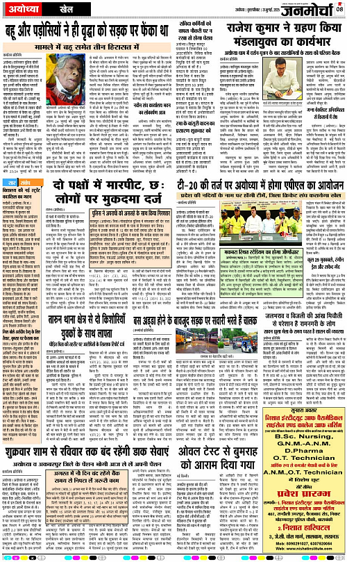 Page 8 copy