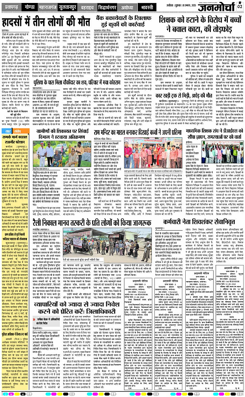 Page 2 copy
