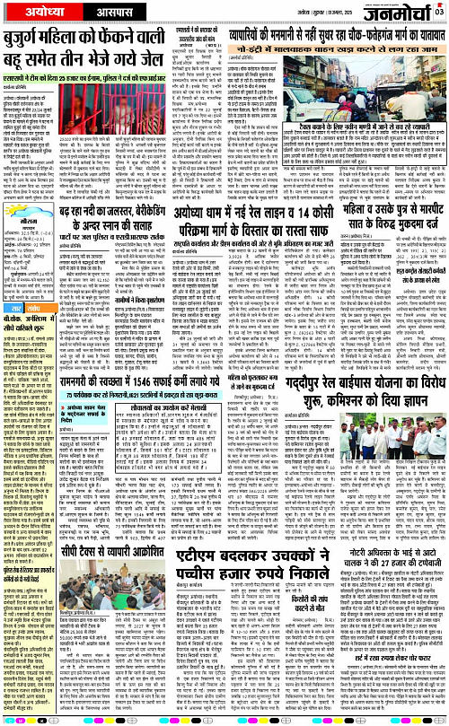 Page 3 copy