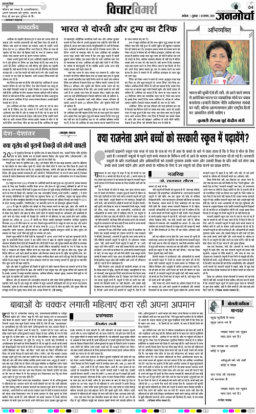 Page 4 copy