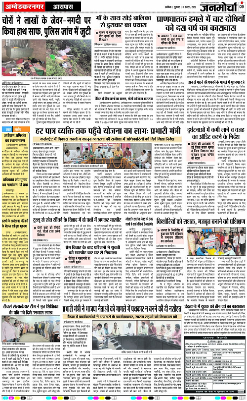 Page 5 copy