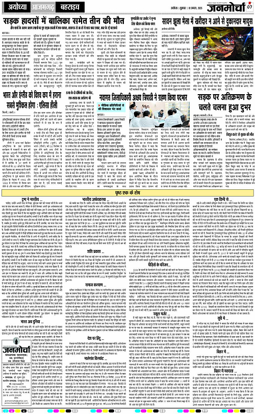 Page 7 copy