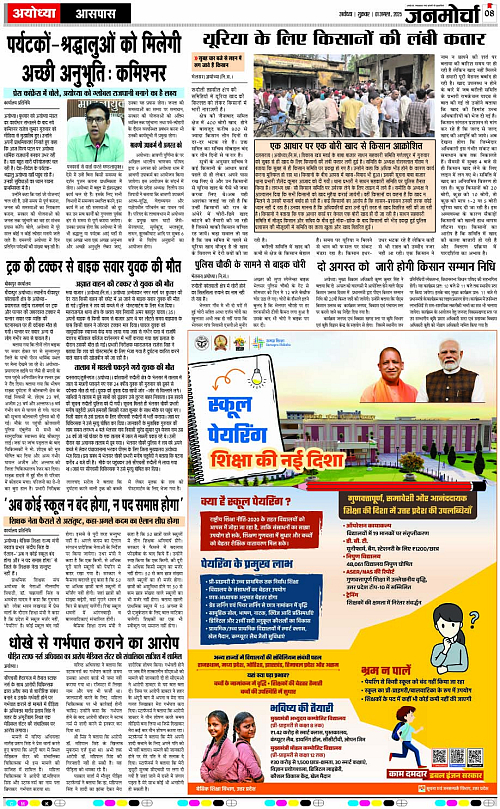 Page 8 copy
