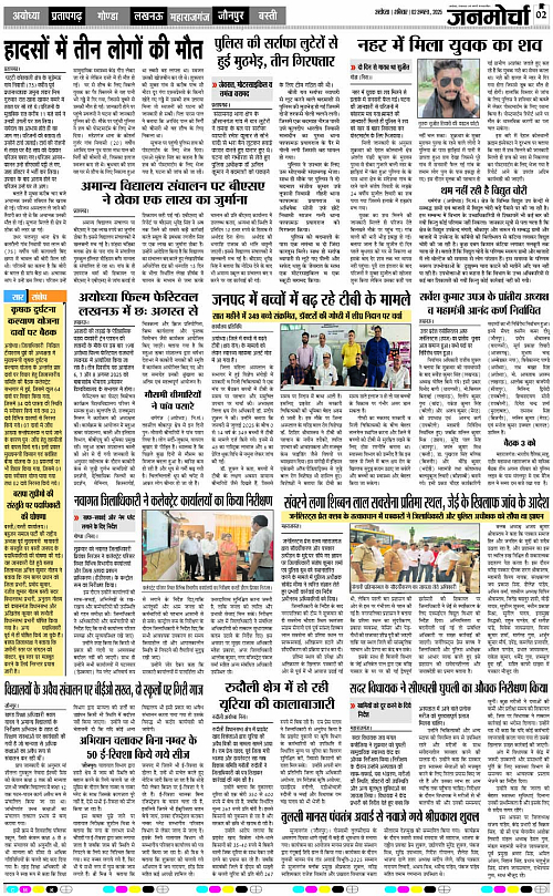 Page 2 copy