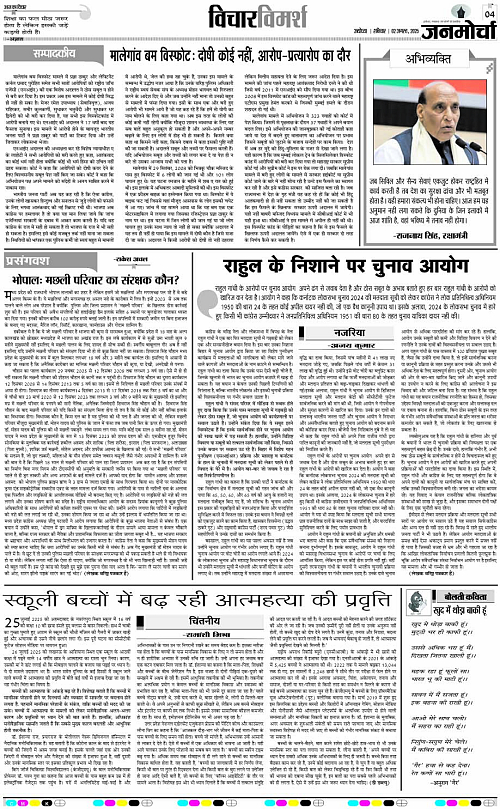 Page 4 copy