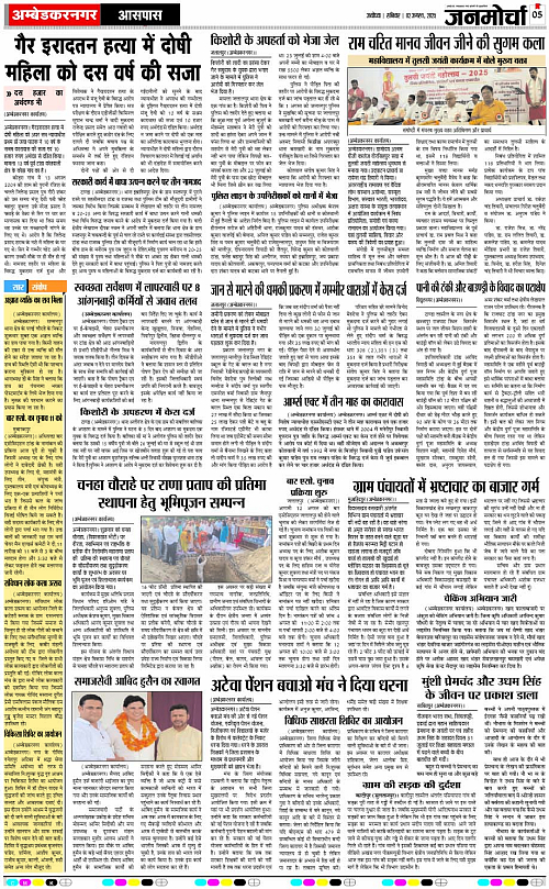 Page 5 copy