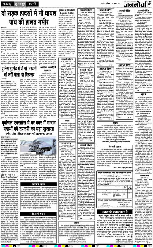 Page 6 copy