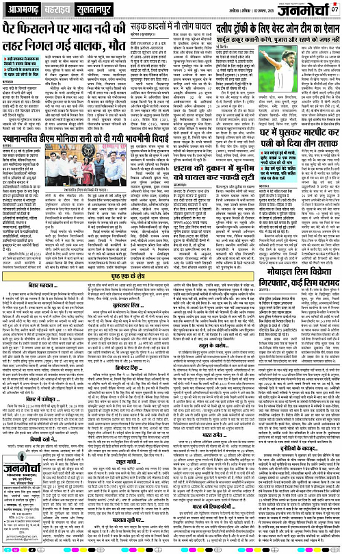 Page 7 copy