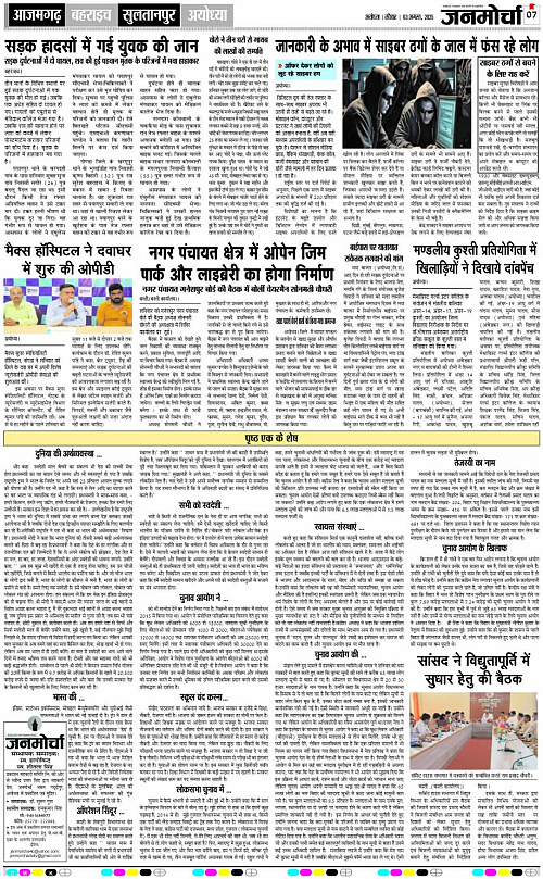 Page 7 copy