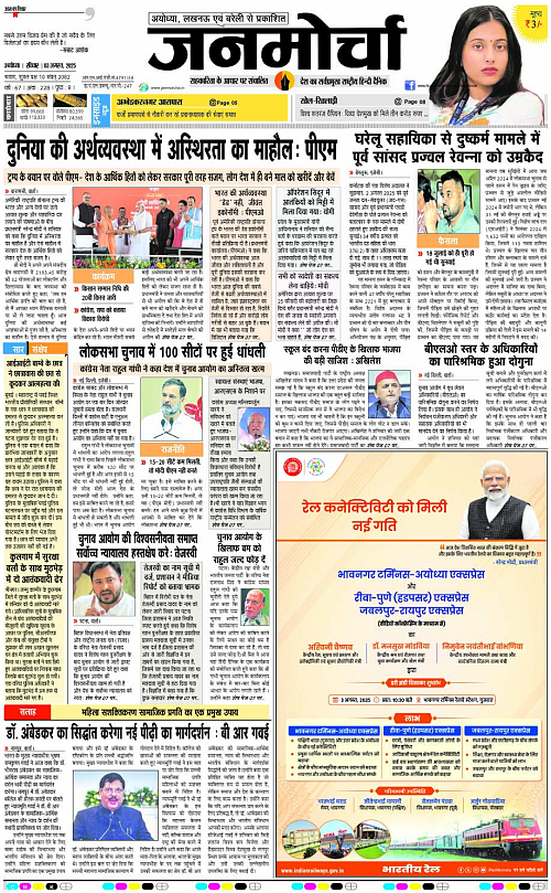 Page 1 copy