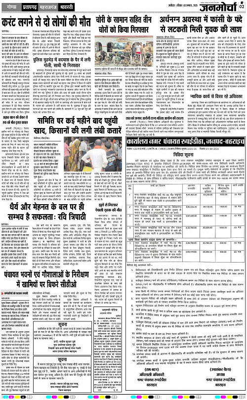 Page 2 copy