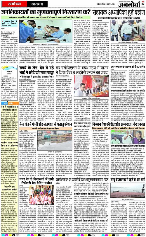 Page 3 copy
