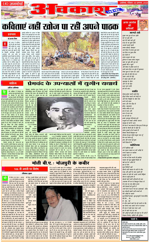 Page 4 copy