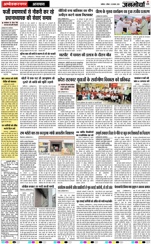 Page 5 copy