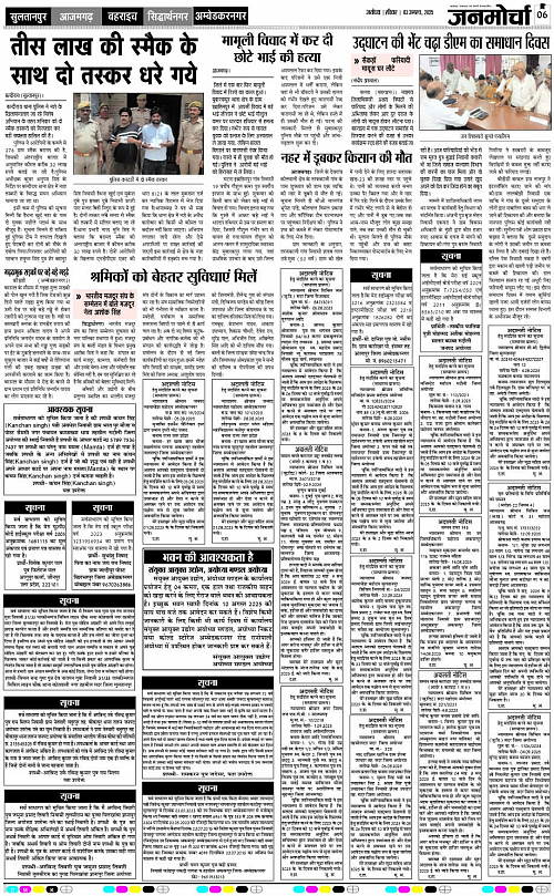 Page 6 copy