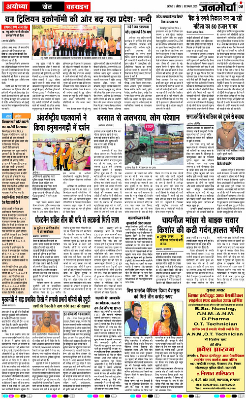 Page 8 copy