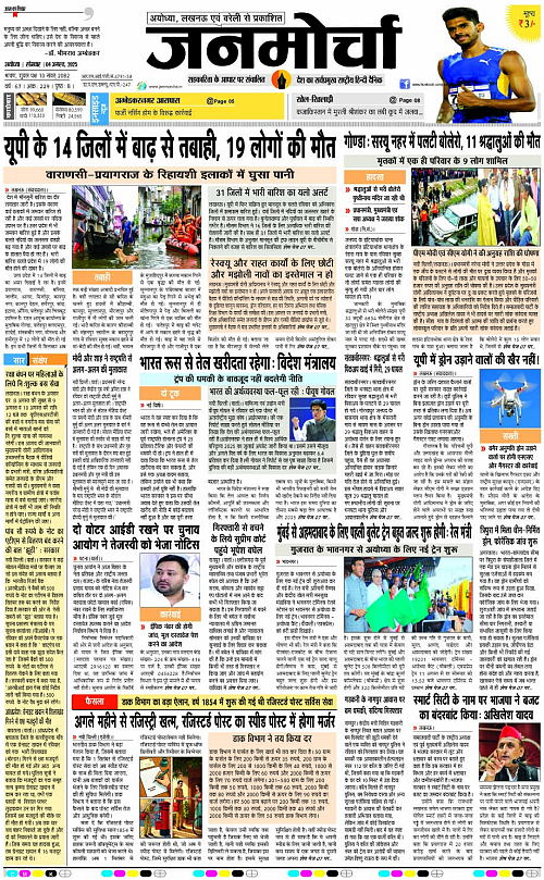 Page 1 copy