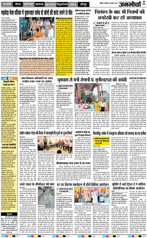 Page 2 copy