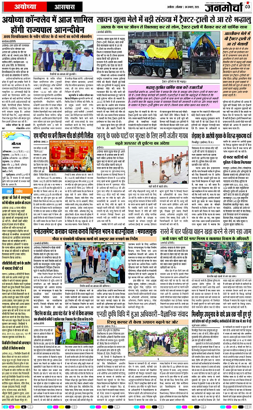 Page 3 copy