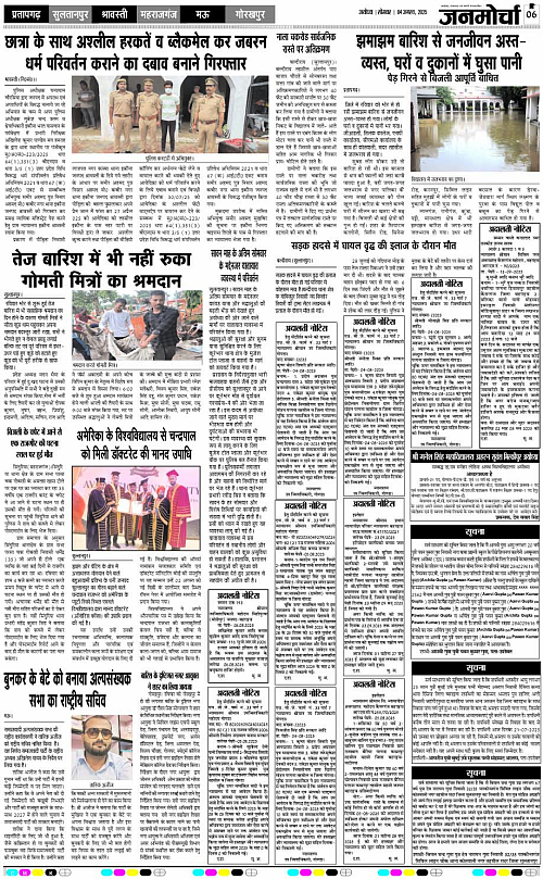 Page 6 copy