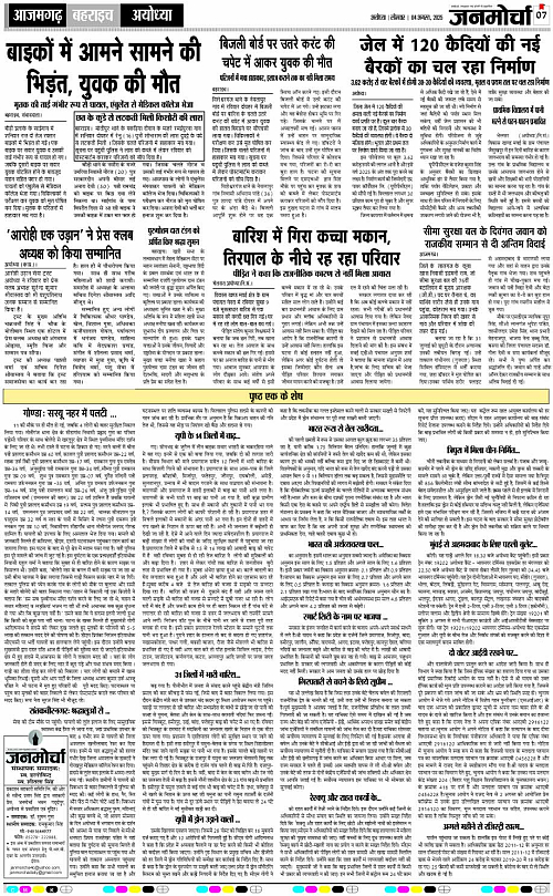 Page 7 copy
